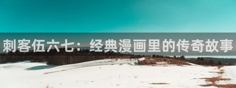 香蕉漫画免费入口