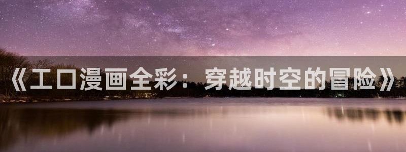 香蕉漫画私密教学