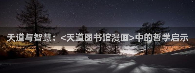 香蕉漫画免费读漫画下拉式