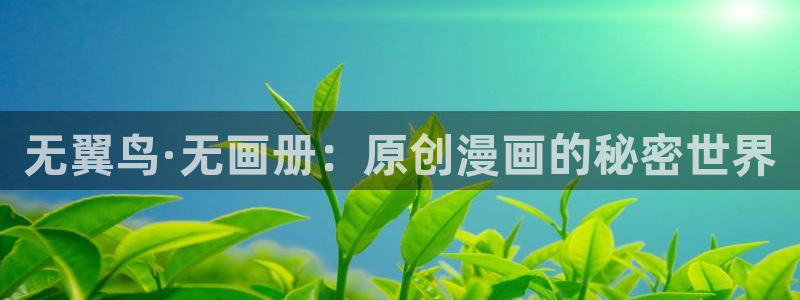 香蕉漫画韩国