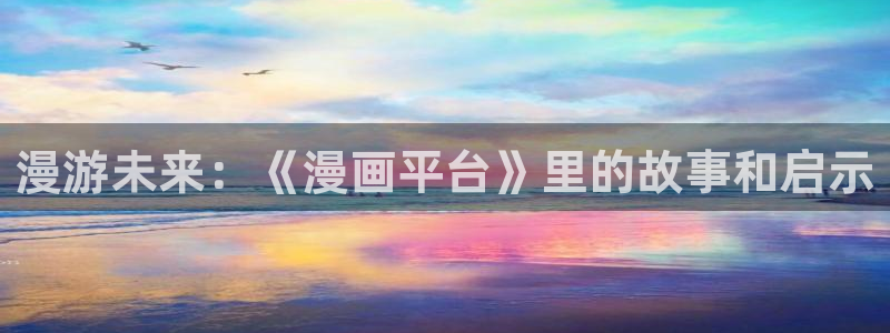 韩漫香蕉漫画