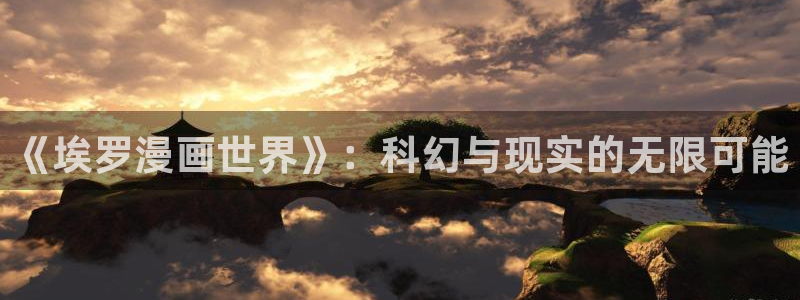 香蕉漫画在线阅读页面免费漫画