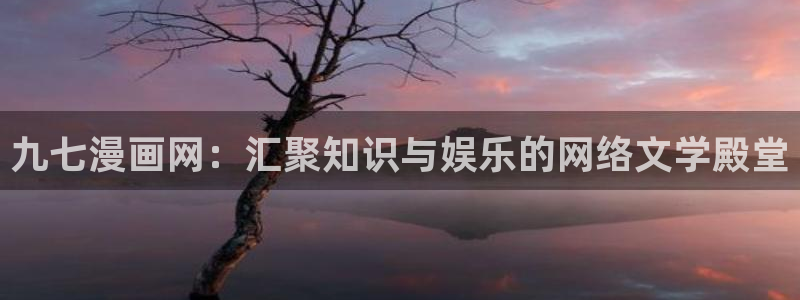 香蕉漫画官网首页登录进入页面怎么退