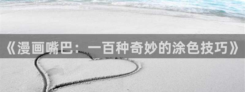 香蕉漫画免费下拉式