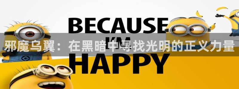 香蕉漫画安装包怎么安装
