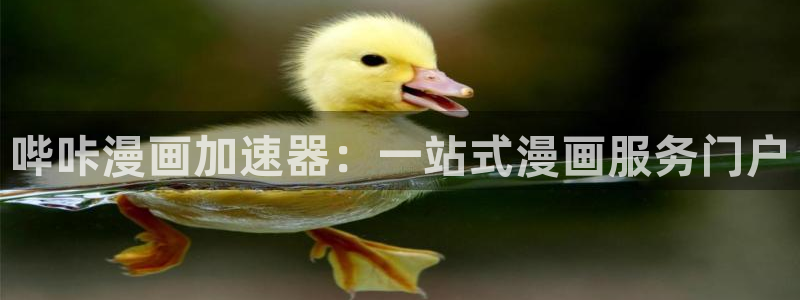 秘密教学香蕉漫画