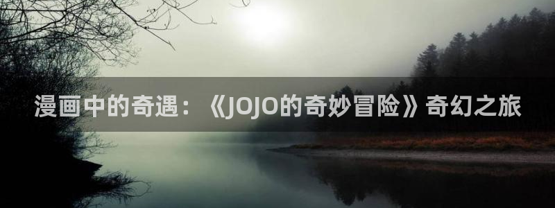 香蕉漫画在线入口